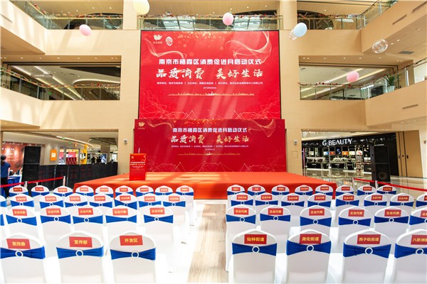 大象传媒-案例展示八